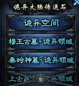 【永动摸金沉默】新服初体验！代金券能嫖亦能买礼包。 永动摸金沉默 图片 3