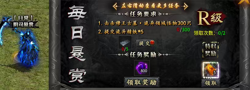 【永动摸金沉默】新服初体验！代金券能嫖亦能买礼包。 永动摸金沉默 图片 7