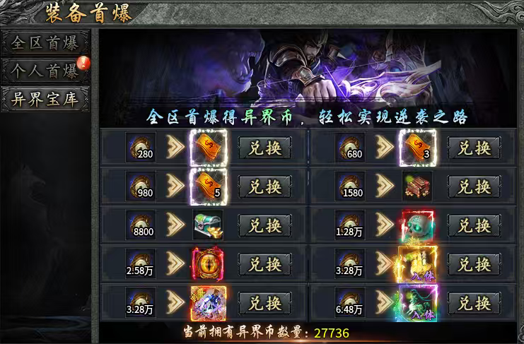 【永动摸金沉默】新服初体验！代金券能嫖亦能买礼包。 永动摸金沉默 图片 8