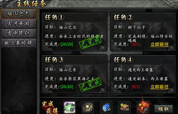 【永动摸金沉默】新服初体验！代金券能嫖亦能买礼包。 永动摸金沉默 图片 13
