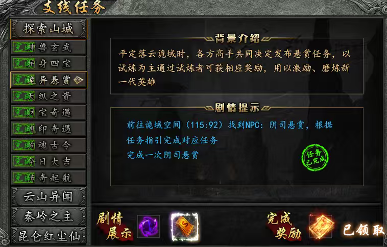 【永动摸金沉默】新服初体验！代金券能嫖亦能买礼包。 永动摸金沉默 图片 14