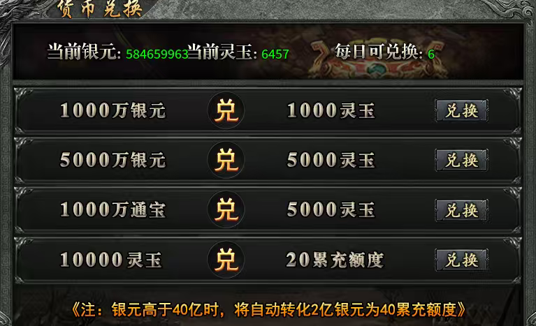 【永动摸金沉默】摸金探宝，1-4双大陆攻略指南！ 永动摸金沉默 图片 4