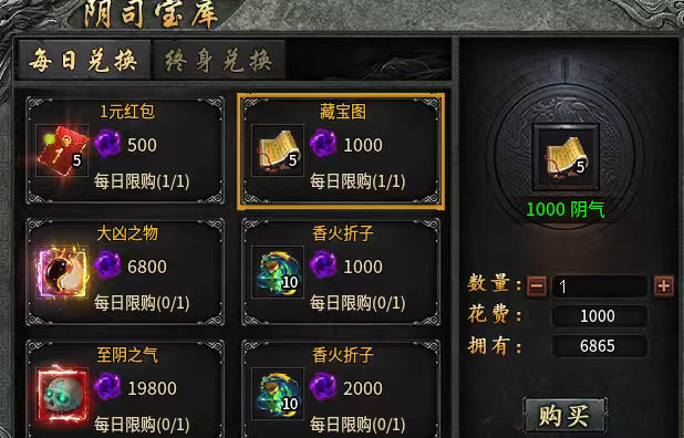 【永动摸金沉默】摸金探宝，1-4双大陆攻略指南！ 永动摸金沉默 图片 8