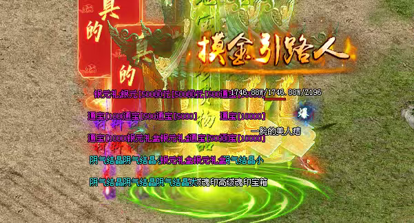 【永动摸金沉默】摸金探宝，1-4双大陆攻略指南！ 永动摸金沉默 图片 9