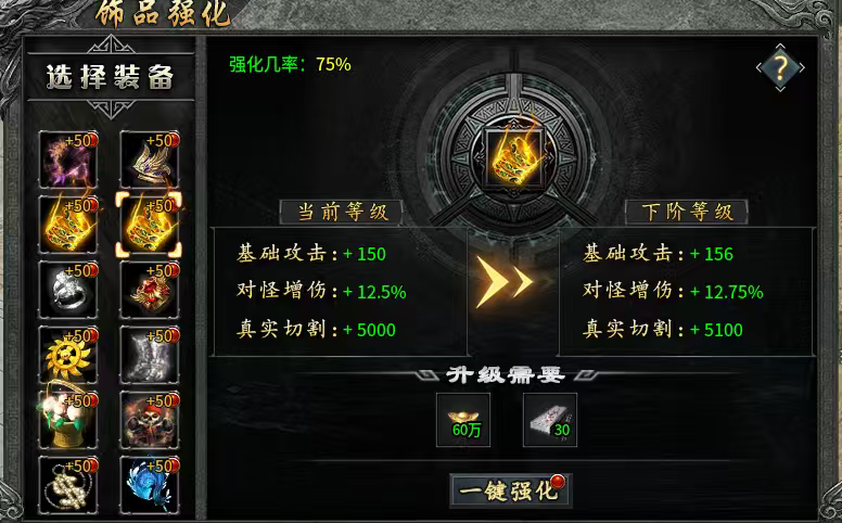 【永动摸金沉默】摸金探宝，1-4双大陆攻略指南！ 永动摸金沉默 图片 10