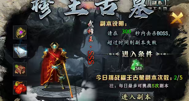 【永动摸金沉默】摸金探宝，1-4双大陆攻略指南！ 永动摸金沉默 图片 11