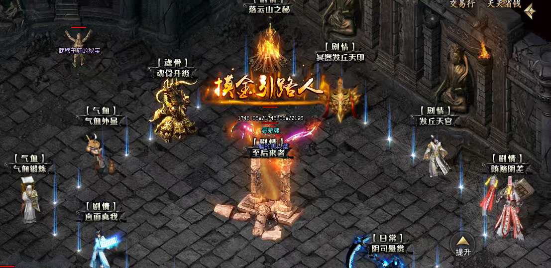 【永动摸金沉默】摸金探宝，1-4双大陆攻略指南！ 永动摸金沉默 图片 14