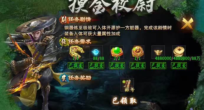 【永动摸金沉默】摸金探宝，1-4双大陆攻略指南！ 永动摸金沉默 图片 20