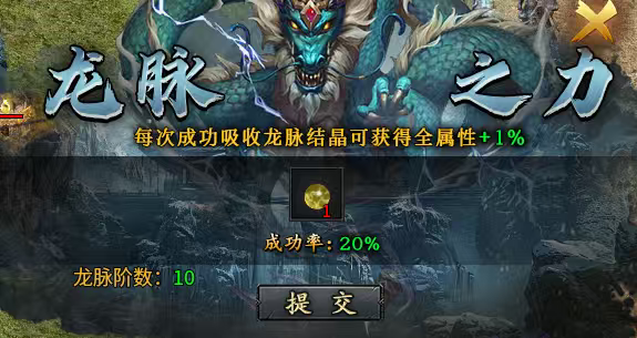 【永动摸金沉默】摸金探宝，1-4双大陆攻略指南！ 永动摸金沉默 图片 22
