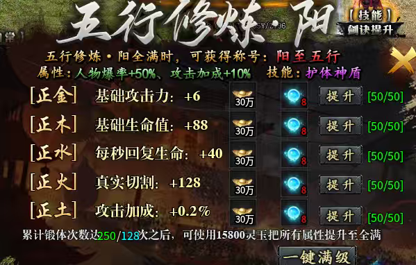 【永动摸金沉默】摸金探宝，1-4双大陆攻略指南！ 永动摸金沉默 图片 23