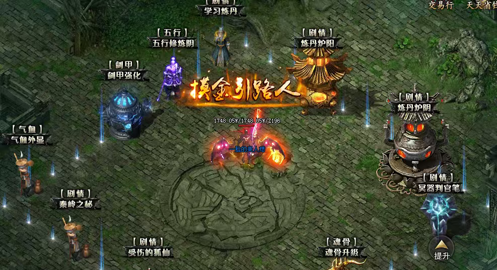 【永动摸金沉默】摸金探宝，1-4双大陆攻略指南！ 永动摸金沉默 图片 24
