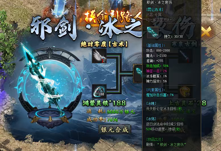 【永动摸金沉默】摸金探宝，1-4双大陆攻略指南！ 永动摸金沉默 图片 27