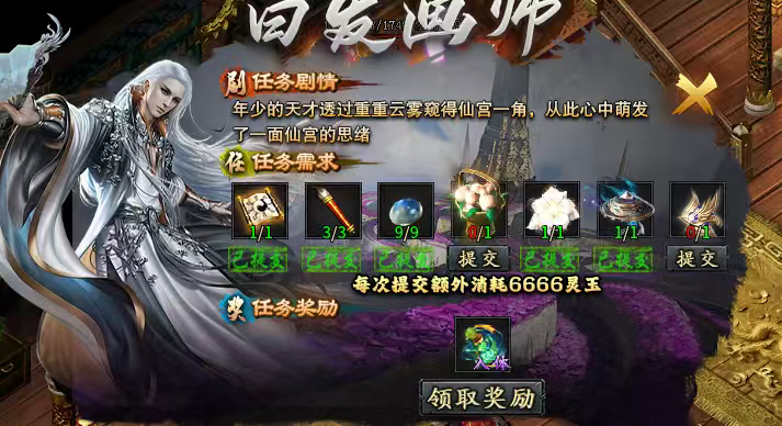 【永动摸金沉默】摸金探宝，1-4双大陆攻略指南！ 永动摸金沉默 图片 28