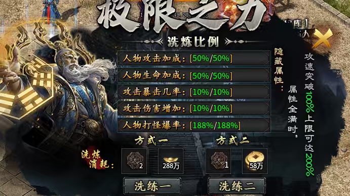 【永动摸金沉默】摸金探宝，1-4双大陆攻略指南！ 永动摸金沉默 图片 33