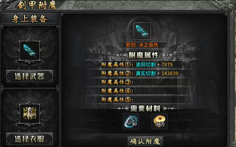 【永动摸金沉默】摸金探宝，1-4双大陆攻略指南！ 永动摸金沉默 图片 34