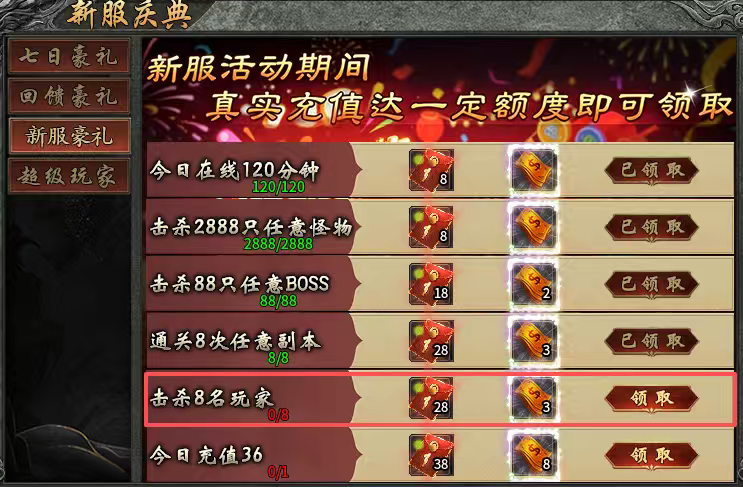 【永动摸金沉默】摸金探宝，1-4双大陆攻略指南！ 永动摸金沉默 图片 38
