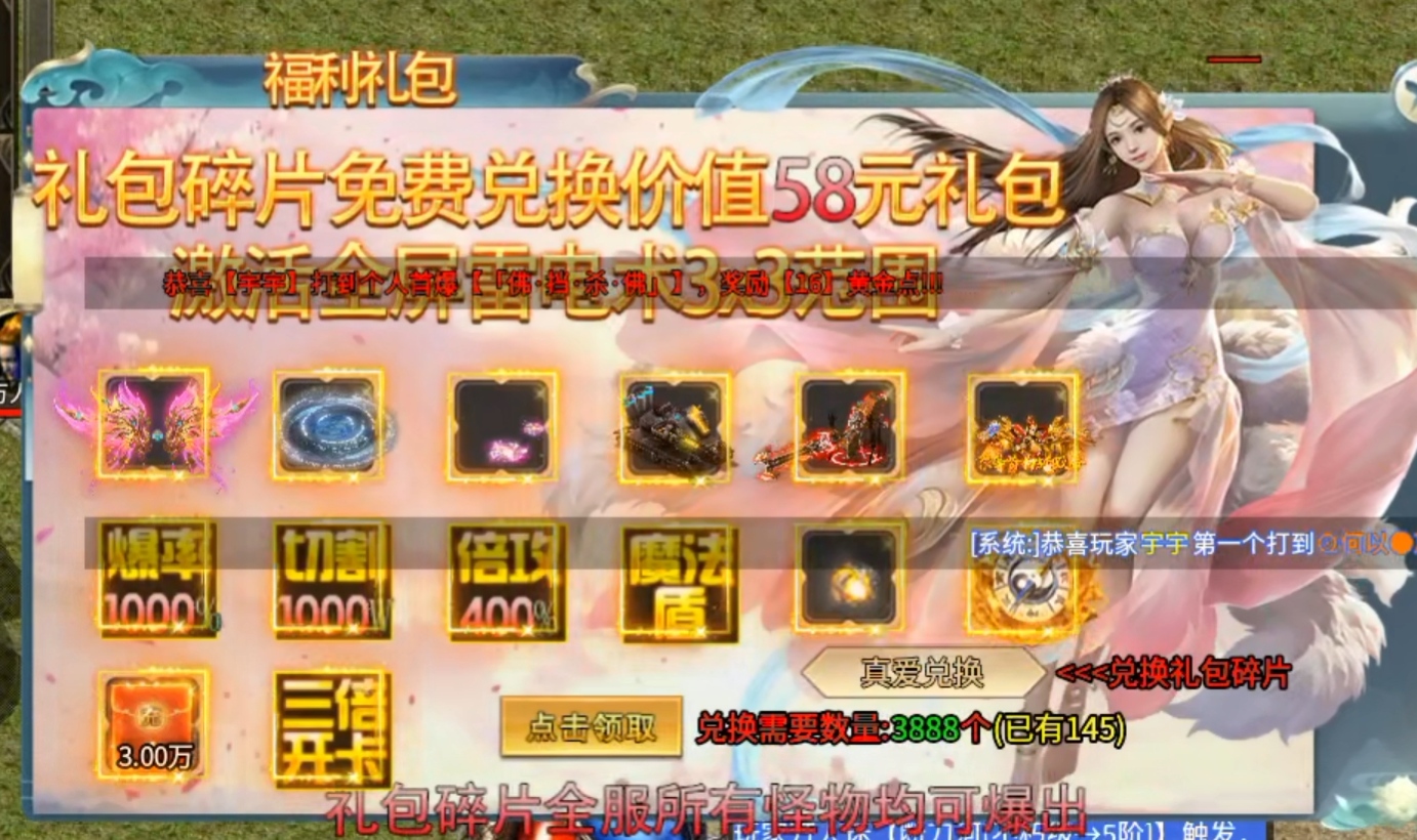 【战月迷失无限刀】为爱发电，真爱换礼包！小氪的沉浸体验。 战月迷失无限刀 图片 4