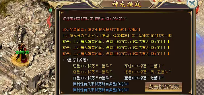 【战月迷失无限刀】为爱发电，真爱换礼包！小氪的沉浸体验。 战月迷失无限刀 图片 8