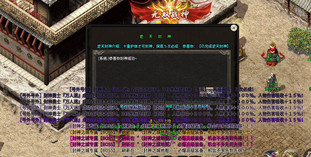【战月迷失无限刀】为爱发电，真爱换礼包！小氪的沉浸体验。 战月迷失无限刀 图片 11