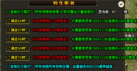 【战月迷失无限刀】为爱发电，真爱换礼包！小氪的沉浸体验。 战月迷失无限刀 图片 13