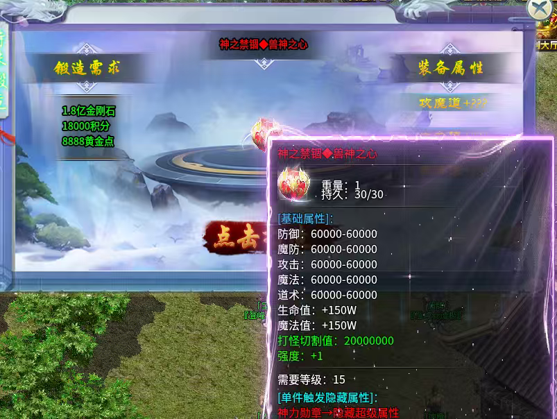 【战月迷失无限刀】为爱发电，真爱换礼包！小氪的沉浸体验。 战月迷失无限刀 图片 14