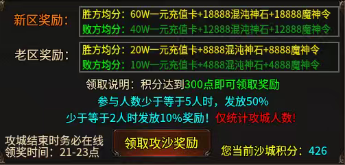【战月迷失无限刀】为爱发电，真爱换礼包！小氪的沉浸体验。 战月迷失无限刀 图片 19