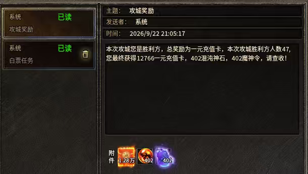 【战月迷失无限刀】为爱发电，真爱换礼包！小氪的沉浸体验。 战月迷失无限刀 图片 20