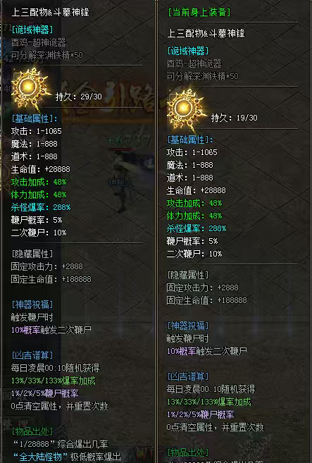 国庆战果秀，你敢想吗？半个月不出追梦。一天居然出了三个！ 永动摸金沉默 图片 1