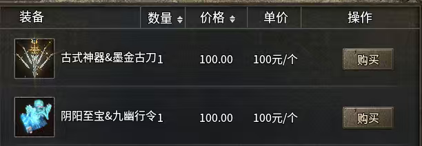 国庆战果秀，你敢想吗？半个月不出追梦。一天居然出了三个！ 永动摸金沉默 图片 3