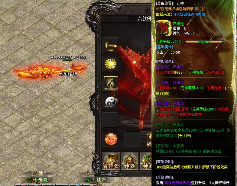 国庆好服推荐:“红运岁月沉默”第一次见公测能开十几个区服的。 红运岁月沉默 图片 2