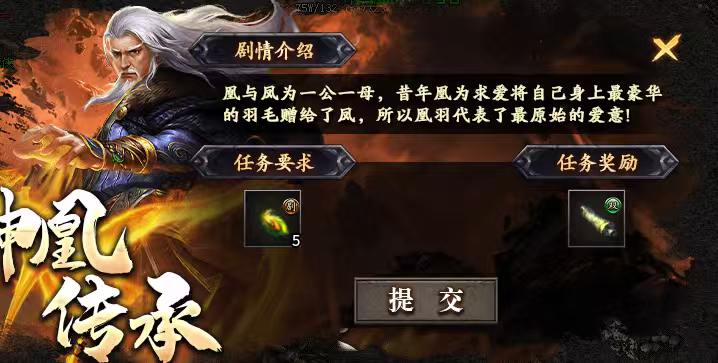 国庆好服推荐:“红运岁月沉默”第一次见公测能开十几个区服的。 红运岁月沉默 图片 5