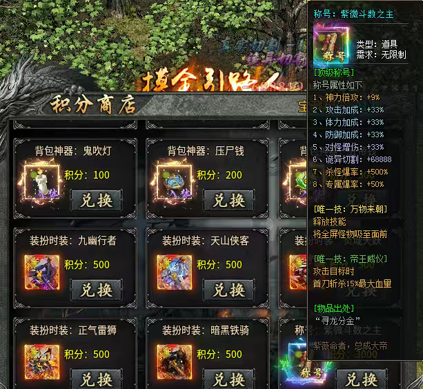 “永动摸金沉默”到了五大陆，回顾一下走过的路！ 永动摸金沉默 图片 4