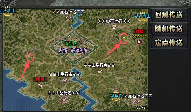 “永动摸金沉默”到了五大陆，回顾一下走过的路！ 永动摸金沉默 图片 5