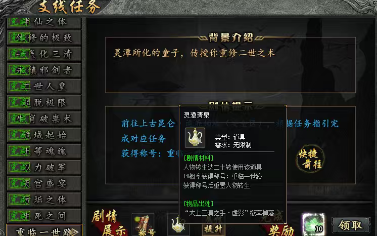 “永动摸金沉默”到了五大陆，回顾一下走过的路！ 永动摸金沉默 图片 8