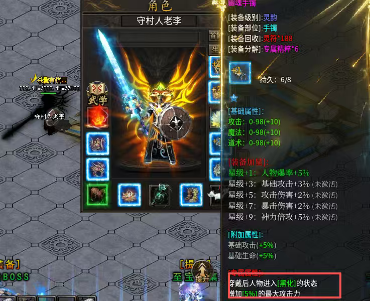 【痴玩遇见沉默】前期小攻略，不曾玩过的兄弟请留步！ 痴玩遇见沉默 图片 1