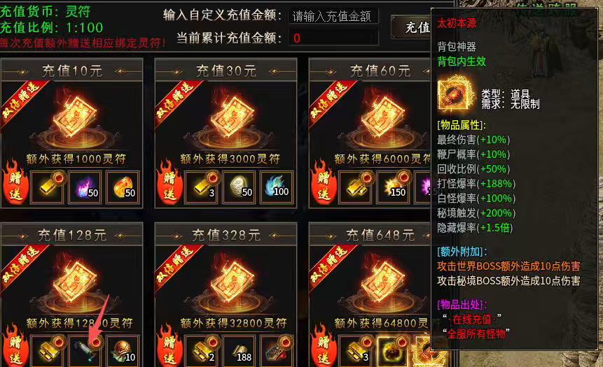 【痴玩遇见沉默】前期小攻略，不曾玩过的兄弟请留步！ 痴玩遇见沉默 图片 2