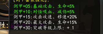 【痴玩遇见沉默】前期小攻略，不曾玩过的兄弟请留步！ 痴玩遇见沉默 图片 8