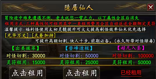 【痴玩遇见沉默】前期小攻略，不曾玩过的兄弟请留步！ 痴玩遇见沉默 图片 12