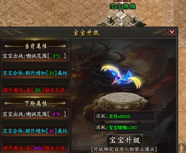【痴玩遇见沉默】前期小攻略，不曾玩过的兄弟请留步！ 痴玩遇见沉默 图片 16