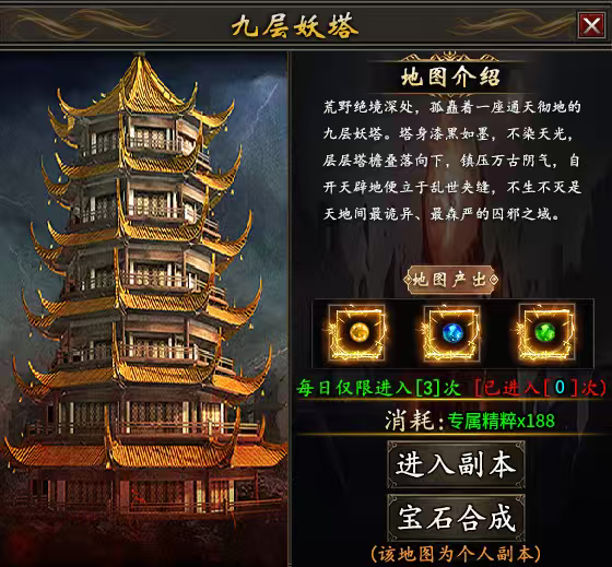 【痴玩遇见沉默】前期小攻略，不曾玩过的兄弟请留步！ 痴玩遇见沉默 图片 18