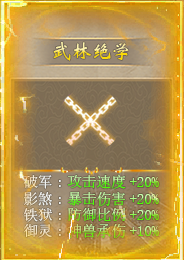 【痴玩遇见沉默】前期小攻略，不曾玩过的兄弟请留步！ 痴玩遇见沉默 图片 20