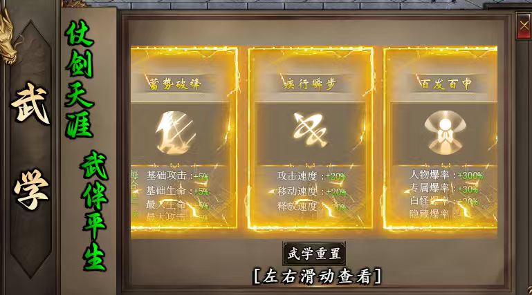 【痴玩遇见沉默】前期小攻略，不曾玩过的兄弟请留步！ 痴玩遇见沉默 图片 11