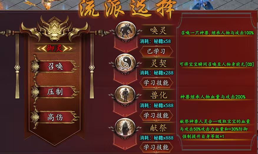【痴玩遇见沉默】前期小攻略，不曾玩过的兄弟请留步！ 痴玩遇见沉默 图片 21