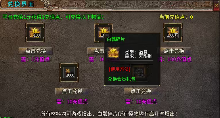 “国庆好服推荐”什么叫真诚必杀技，白嫖礼包算不算！ 半夏176乱杀神器 图片 1