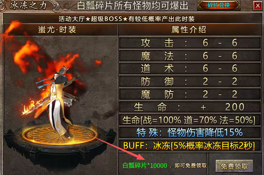 “国庆好服推荐”什么叫真诚必杀技，白嫖礼包算不算！ 半夏176乱杀神器 图片 3