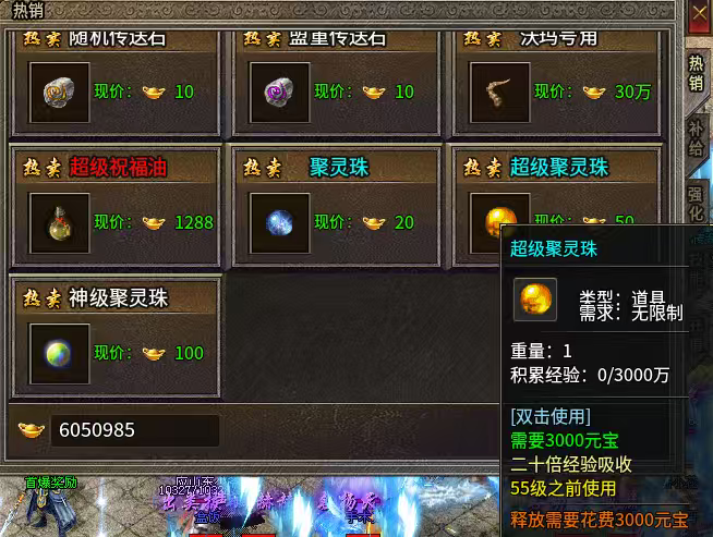 “国庆好服推荐”什么叫真诚必杀技，白嫖礼包算不算！ 半夏176乱杀神器 图片 6
