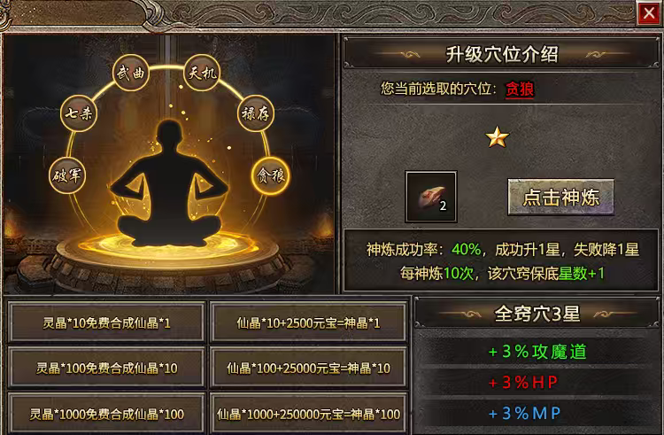 “国庆好服推荐”什么叫真诚必杀技，白嫖礼包算不算！ 半夏176乱杀神器 图片 8
