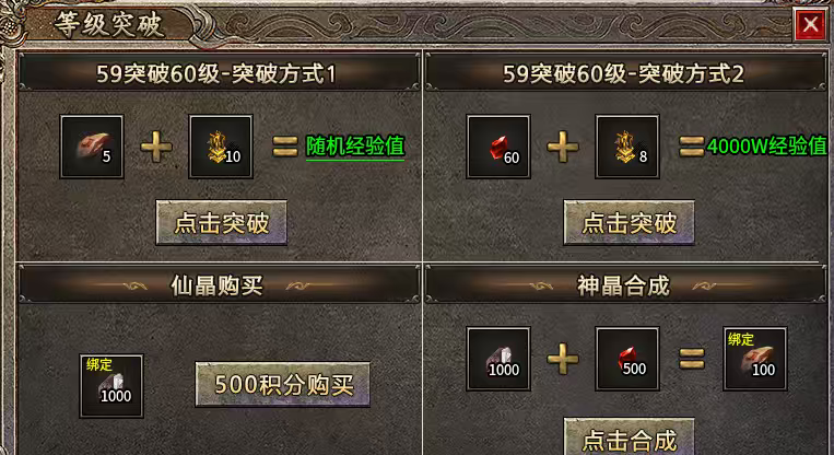 “国庆好服推荐”什么叫真诚必杀技，白嫖礼包算不算！ 半夏176乱杀神器 图片 13