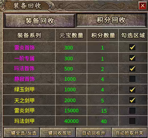 “国庆好服推荐”什么叫真诚必杀技，白嫖礼包算不算！ 半夏176乱杀神器 图片 14