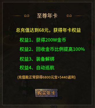 【玩服分享】神枫176合击，让你回亿最初的味道！ 神枫176合击 图片 4